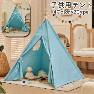 おもちゃ ジャングルジム 室内」の人気商品一覧・価格比較 - 価格.com