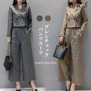 S~2XL �p���c�X�[�c ���f�B�[�X �Z�b�g�A�b�v �㉺�Z�b�g �t�H�[�}�� �X�[�c �}�}�X�[�c �Z�����j�[�X�[�c �}�} �t�H�[�}�� ���{�Q�� ���܎O ���� �p���c �W���P�b�g �傫���T�C�Y �� �R�[�f 