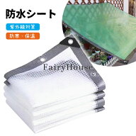 防水シート 屋外 ビニールシート 糸入り pe 透明 0.3mm厚 防風 ガーデニング 植物保護カバー 紫外線対策 …