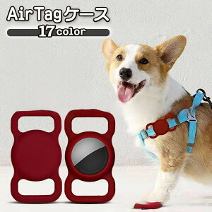 �������� �l�[���^�O ���q�D AirTag�p�P�[�X �G�A�^�O�p �ی� �J�o�[ Apple�p �A�b�v���p �V���R�� �y�b�g �o�b�O ������ �����h�~ ���q�h�~ ��� �� �L �U���R