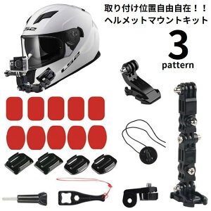 �������� �w�����b�g�}�E���g �{�}�E���g �z���_�[ GoPro �A�N�V�����J�����A�N�Z�T���[ �J�����Œ� POV�B�e �o�C�N �t���t�F�C�X