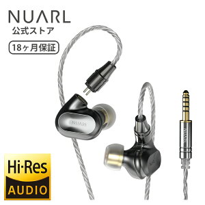 �y�����zNUARL NX1 Chapter2 �_�C�i�~�b�N �t�������W �I���W�i���h���C�o�[ Hi-Res �n�C���] �L�� �C���z�� 2pin ���P�[�u�� 4.4mm �o�����X�P�[�u�� �P�[�u����130cm HDSS����