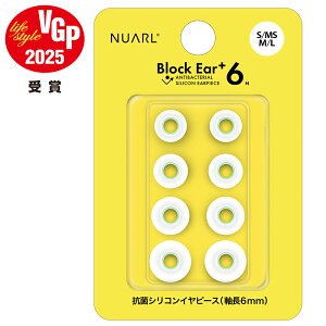 yzyVGP 2025܁z NUARL Block Ear+6N RۃVRC[s[X