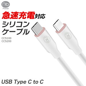 y3ۏؕtz(nb)Power USB VRP[u 1.0m 2.0m TYPE-C zCg PD3.0 }[dΉ^CvC 60W f[^] 480Mbps Gkr[p[