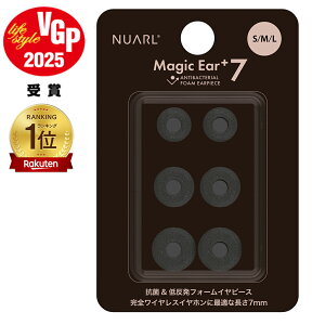 yzyVGP 2025܁z NUARL Magic Ear+7 for TWE RۃtH[C[s[X