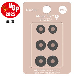 yzyVGP 2025܁z NUARL Magic Ear+9 RۃtH[C[s[X
