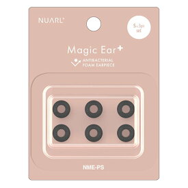 NUARL Magic Ear+ 抗菌フォームイヤーピース