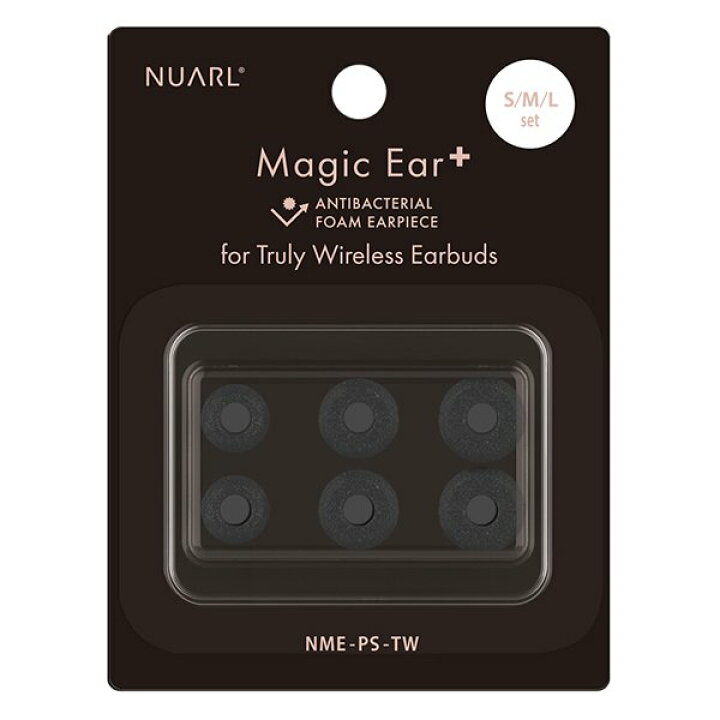 楽天市場】NUARL Magic Ear+ for TWE 抗菌フォームイヤーピース(S/M/L各1ペアセット) : NUARL公式ストア 楽天市場店 楽天市場】NUARL Magic Ear+ for TWE 抗菌フォームイヤーピース(S/M/L各1ペアセット) : NUARL公式ストア 楽天市場店