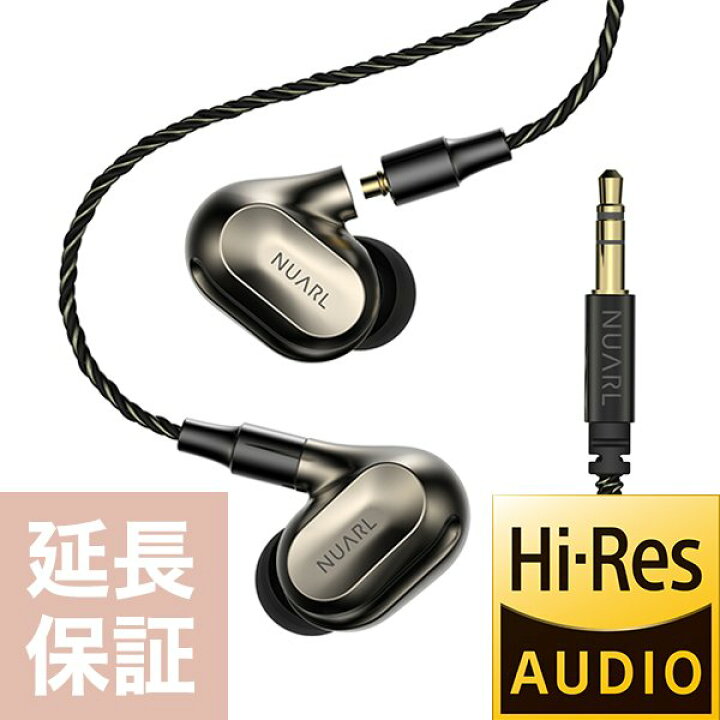 楽天市場】【NUARL公式ストア 延長保証付】NUARL ヌアール NX1 Hi-Res 