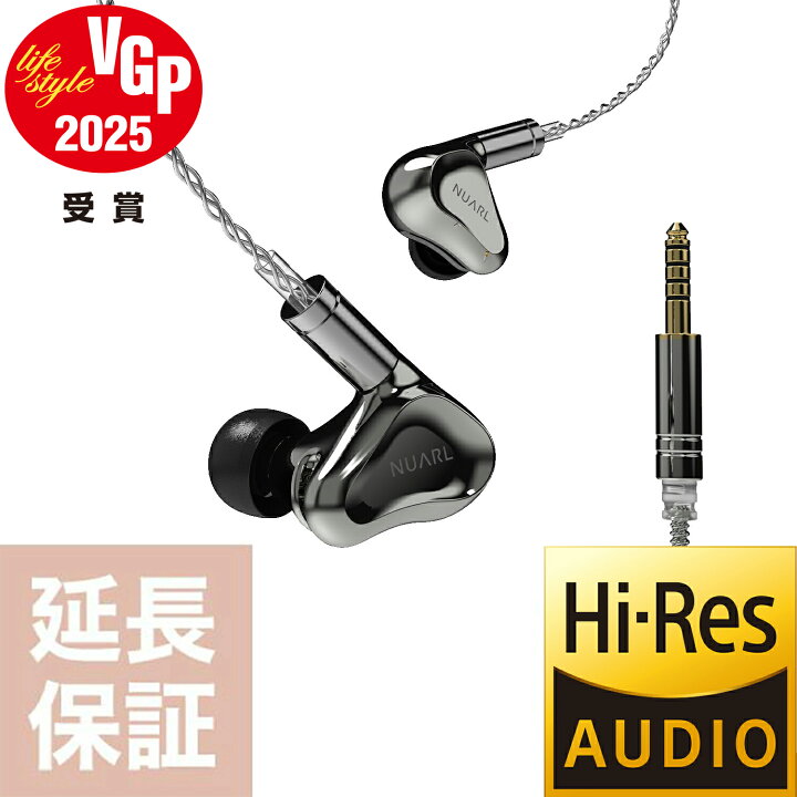 楽天市場】【VGP 2025受賞】 NUARL ヌアール Overture Hi-Res イヤホン 