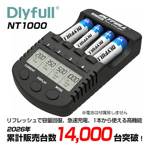 �[�d�r �[�d�� �P3 �P4�` �j�b�P�����f �j�J�h �t���\�� �p������ ���d ���t���b�V���@�\ �~�j�l�� �d�r�Ǘ� �琬 �G�l���[�v �e���[�J�[�̏[�d�r�ɑΉ� �d�r �[�d�� DLYFULL NT1000