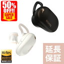 【スーパーセール9/10まで50%OFF】NUARL NEXT1 ワイヤレスイヤホン ハイレゾ LDAC対応 Bluetooth ノイズカット通話 ワイヤレス充電 マルチポイント ノイズキャンセリング IPX4防水 100億通りのカスタマイズEQ