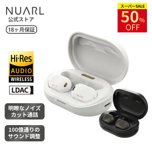 yX[p[SALE50OFFzyzNUARL NEXT1 CXCz nC] LDACΉ Bluetooth mCYJbgʘb CX[d }`|Cg mCYLZO IPX4h 100ʂ̃JX^}