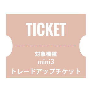 NUARL�g���[�h�A�b�v�`�P�b�g�imini3�j�y���搻�i���ԑ����X�m�F�㔭���z