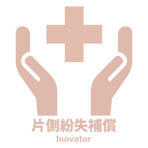 NUARL Inovator Б⏞`PbgyБCzƂ̌ɓi1yA𔭑zyubN݂̂̎tƂȂ܂z