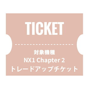 NUARL�g���[�h�A�b�v�`�P�b�g�iNX1 Chapter 2�j�y���搻�i���ԑ����X�m�F�㔭���z