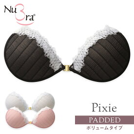 49％OFF！最終価格！ヌーブラ公式 パテッドヌーブラ ピクシー 送料無料※セール品の返品交換不可※2023年秋冬新作ヌーブラ ヌーブラ NuBra 正規品 パテッド デザイン 谷間 ブラジャー 盛れる ボリューム フロントホック ノンワイヤー シリコンブラ ヌードブラ 2023AW