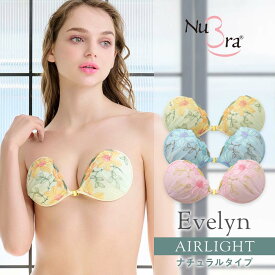 49％OFF！ヌーブラ公式 ヌーブラ・エアーライト エブリン 送料無料※セール品の返品交換不可 2024年春夏新作ヌーブラ ヌーブラ NuBra 正規品 背中みせ 谷間 デザイン ヌーブラ エアライト ブラジャー フロントホック ノンワイヤー シリコンブラ ヌードブラ 2024SS