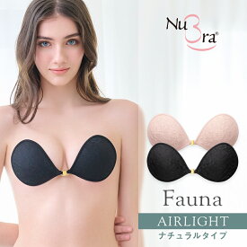 38%OFF！ヌーブラ公式 ヌーブラ・エアーライト フォーナ 送料無料※セール品の返品交換不可 SALEヌーブラ NuBra 正規品 背中みせ 谷間 デザイン ヌーブラ エアライト ブラジャー フロントホック ノンワイヤー シリコンブラ ヌードブラ 2024SALE