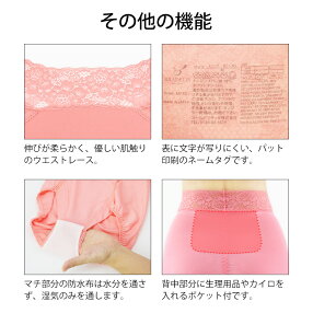 ブラデリスニューヨーク/おしりが桃!パンツモモパンツ・サニタリーショーツ#306Bradelis桃パンツおしりが桃パンツサニタリーショーツモモパンツ