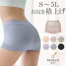 ポイント5倍！【39%OFF】ブラデリスニューヨーク / ハートのお尻に格上げショーツ23 S～5Lまで BRADELIS New York ブラデリスニューヨーク ブラデリス 補整下着 補整ショーツ 補正下着 補正ショーツ 大きいサイズ ぽっこりお腹 深履き ブラデリス 公式