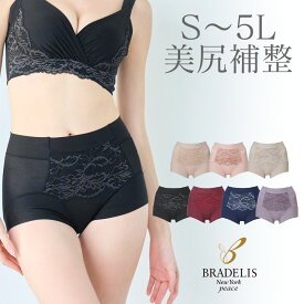 ポイント5倍！【20%OFF】ブラデリスニューヨーク / 綿混キャッチFITショーツ23 S～5LまでBRADELIS New York綿混トリプルキャッチシリーズ 補整下着 補整ショーツ 補正下着 補正ショーツ ぽっこりお腹 深履き 大きいサイズ あり ブラデリス 公式