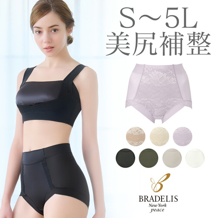 楽天市場】【20%OFF】ブラデリスニューヨーク / 楽なのにすっぽり 