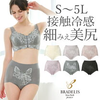 楽天市場】ブラデリス ショーツ（インナー・下着・ナイトウェア）の通販