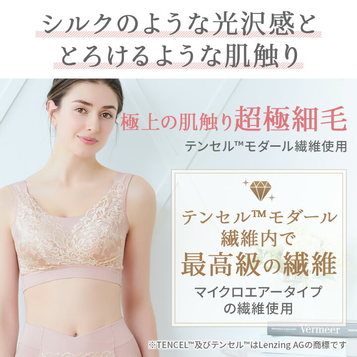 楽天市場】値下げ解禁！【46%OFF】ブラデリスニューヨーク / 素肌 