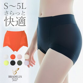 【26%OFF】ブラデリスニューヨーク / 綿混楽々dailyソフトショーツ23 S～4LまでBRADELIS New York ブラデリスニューヨーク ブラデリス 補整下着 補整ショーツ 補正下着 補正ショーツ ぽっこりお腹 深履き 大きいサイズ あり ブラデリス 公式