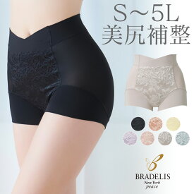 【12%OFF】ブラデリスニューヨーク / 素肌しっとりハッピーショーツ23 S～5Lまで BRADELIS New York ブラデリスニューヨーク ブラデリス 補整下着 補整ショーツ 補正下着 補正ショーツ 大きいサイズ ぽっこりお腹 深履き ブラデリス 公式