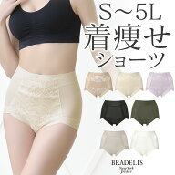 値下げ解禁！ブラデリス 【40%OFF】楽なのにすっぽりショーツ24 ブラデリスニューヨーク ※セール品のた…