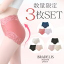 ポイント5倍！ブラデリス【数量限定】【3枚セットの特別価格】 【51%OFF】おしりPラインレーシーショーツのお得な3色セット ブラデリスニューヨーク S〜5Lまで BRADELIS New York 補整下着 補整ショーツ 補正下着 補正ショーツ 大きいサイズ 公式 おしりPシリーズ25