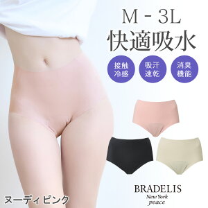 |Cg5{IufX y17%OFFZ[zAR V[XzV[c25 M`3L܂ z L R ufXj[[N BRADELIS New York ␮ ␮V[c pV[c Tj^