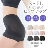 ブラデリス 【48%OFF】すっぽりフィット綿混一分丈ショーツ25 ブラデリスニューヨーク S〜5Lまで BRADELI…