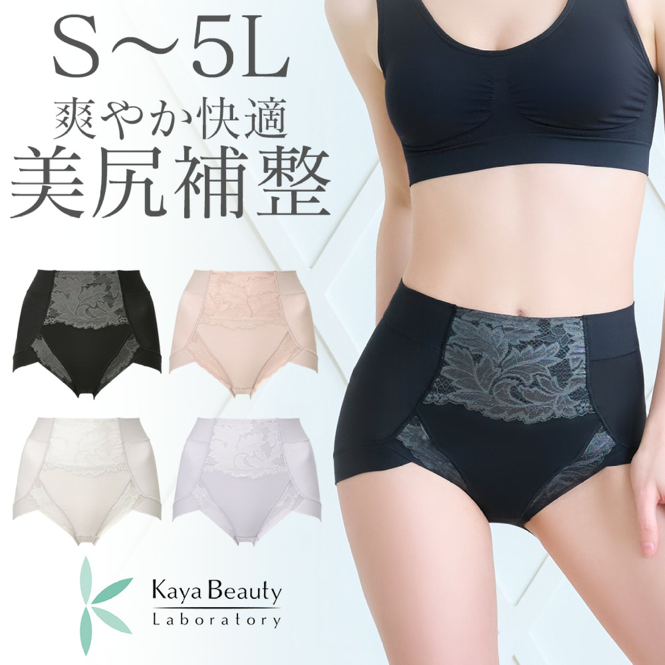 ナチュラルフィット綿混ショーツ25