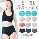 ポイント5倍！ブラデリス 【48%OFF】接触冷感 綿混 吸水 速乾 おしりPラインヒップラップショーツ25 ブラデリスニューヨーク S〜5Lまで BRADELIS New York 補整下着 補整ショーツ 補正下着 補正ショーツ 大きいサイズ 公式 おしりPシリーズ25