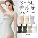 ポイント10倍！ブラデリス【34%OFF】接触冷感 楽なのに細みえバストアップシェイパー24 送料無料S〜5Lまで BRADELIS New York ブラデリスニューヨーク Bradelis 公式 ノンワイヤー 補整下着 補正下着 4L 5L 大きいサイズあり ブラトップ