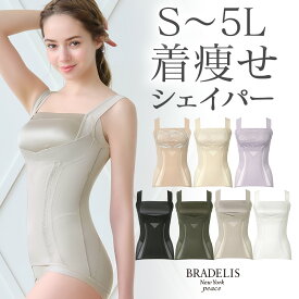 ポイント10倍！ブラデリス【34%OFF】接触冷感 楽なのに細みえバストアップシェイパー24 送料無料S〜5Lまで BRADELIS New York ブラデリスニューヨーク Bradelis 公式 ノンワイヤー 補整下着 補正下着 4L 5L 大きいサイズあり ブラトップ