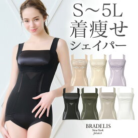 ポイント10倍！ブラデリス【34%OFF】楽なのに細みえバストアップシェイパー24 送料無料S〜5Lまで BRADELIS New York ブラデリスニューヨーク Bradelis 公式 ノンワイヤー 補整下着 補正下着 4L 5L 大きいサイズあり ブラトップ 接触冷感