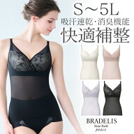 ＼クーポン配布中！／値下げ解禁！【50%OFF】劇的 SALE ショルダー 肩紐調整 肩ひもの長さを調節できるか…