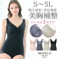 ＼クーポン配布中！／ポイント10倍！ブラデリス【35%OFF】ビューティフルレースハートフルカップブラキャ…