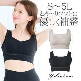 ＼クーポン配布中！／値下げ解禁！【42％OFF】ナイトブラにも ゆきねえとろりソフトシルク混ブラ25兵藤ゆき共同開発 BRADELIS New York ノンワイヤーブラ カップ付きインナー 補整下着 補正下着 ゆきねえインク 公式 ブラデリスニューヨーク ブラデリス