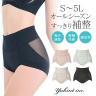 ＼クーポン配布中！／【20%OFF】 吸汗速乾 接触冷感 ゆきねえ モアソフト快適ホールドショーツ24 兵藤ゆ…