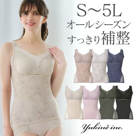 ブラデリス【11％OFF】接触冷感 吸汗速乾 綿混 ゆきねえモアソフト快適バストホールドシェイプブラキャミ24 送料無料兵藤ゆき共同開発 ブラデリスニューヨーク S〜5Lまで yukine inc. ゆきねえインク 補正下着 大きいサイズ モアソフト24 ブラトップ