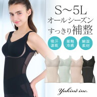 ＼クーポン配布中！／ポイント10倍！ブラデリス【11％OFF】吸汗速乾 綿混 ゆきねえモアソフト快適バスト…