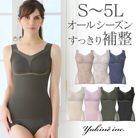 ブラデリス【11％OFF】吸汗速乾 綿混 ゆきねえモアソフト快適バストホールドシェイプブラキャミ24 送料無料兵藤ゆき共同開発 ブラデリスニューヨーク S〜5Lまで yukine inc. ゆきねえインク 補正下着 補整下着 大きいサイズ モアソフト24 ブラトップ 接触冷感