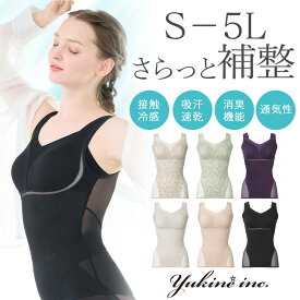ポイント10倍！ブラデリス【11％OFF】接触冷感 吸汗速乾 綿混 ゆきねえモアソフト快適フルカップブラキャミ25 送料無料兵藤ゆき共同開発 ブラデリスニューヨーク S〜5Lまで yukine inc. ゆきねえインク 補正下着 大きいサイズ モアソフト25 ブラトップ