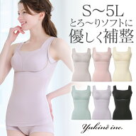 ＼クーポン配布中！／値下げ解禁！【38%OFF】ブラトップ ゆきねえとろりソフトシルク混ブラキャミ25※セ…