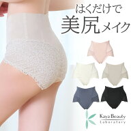 ブラデリス 【27%OFF】山本佳耶さんプロデュース カヤビューティラボ / レーシーハイウエストショーツ25 …